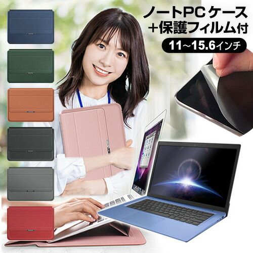 NEC VersaPro タイプVG VG-J [14インチ] ケース カバー ラップトップケース と 反射防止 フィルム セット メール便送料無料 jgs bgt