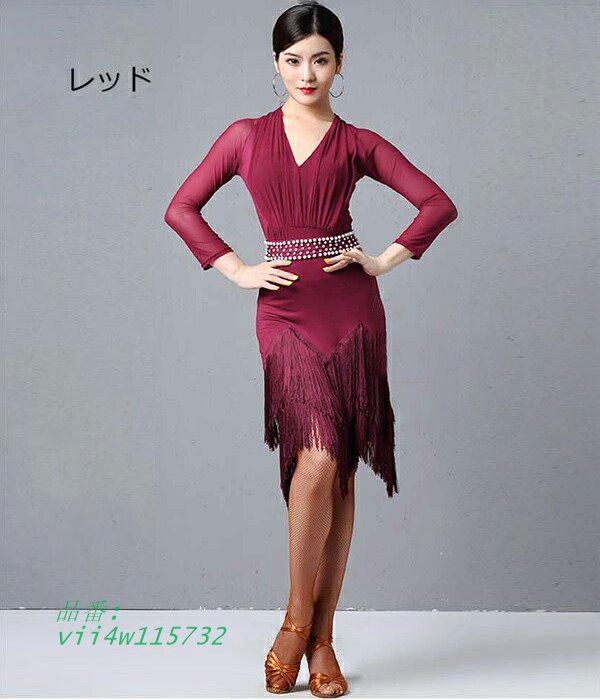 コレクション ラテン衣装 社交ダンス ラテンドレス 七分袖 ワンピース
