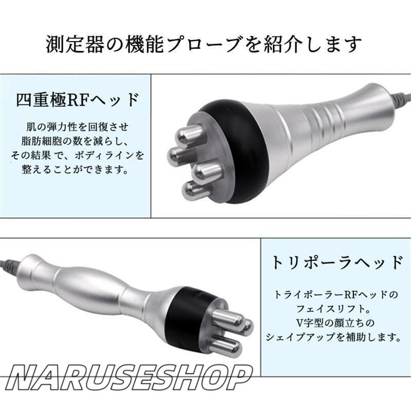 RF バキューム機能搭載