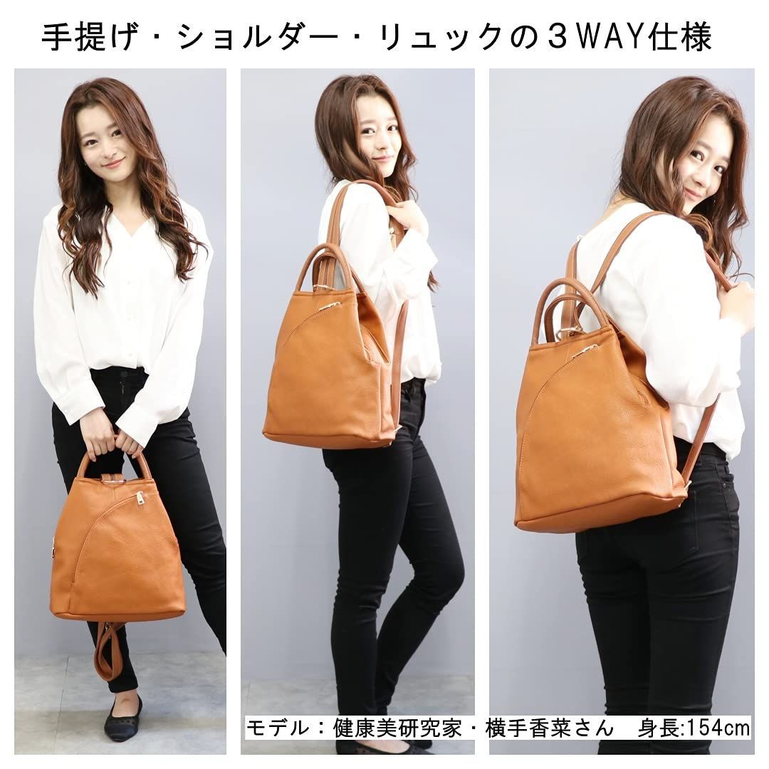 グッシオ ベーシックレザータッチ 3WAY リュック x 肩掛け x