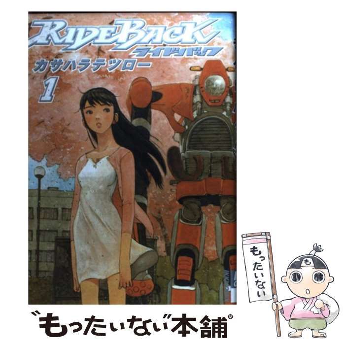 カサハラテツロー 直筆色紙 RideBackライドバック RIDEBACK－ライドバック－（1） (IKKI COMIX) | カサハラ