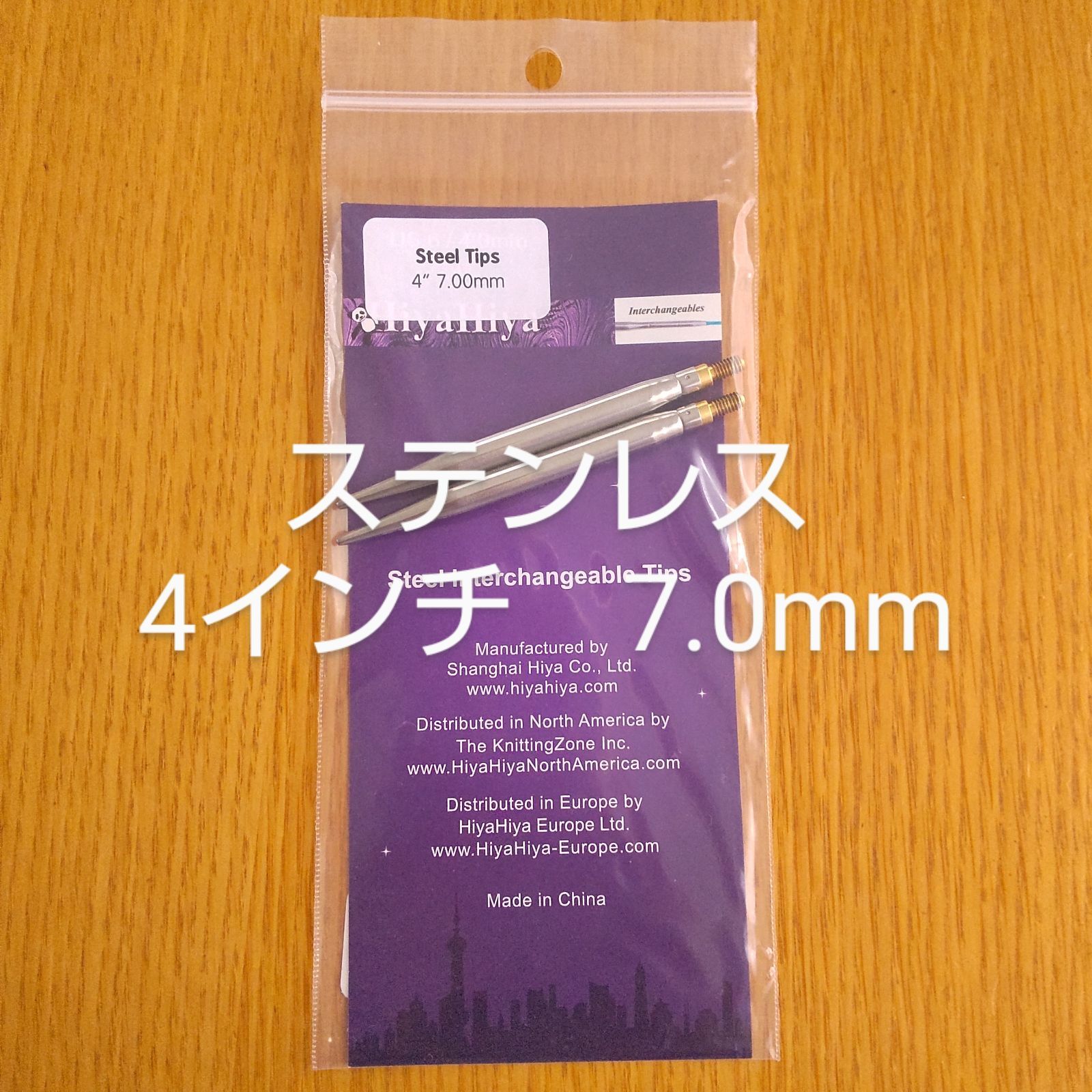 売り出し超高品質 HiyaHiyaヒヤヒヤ ステンレス 付け替え輪針 5インチ ...