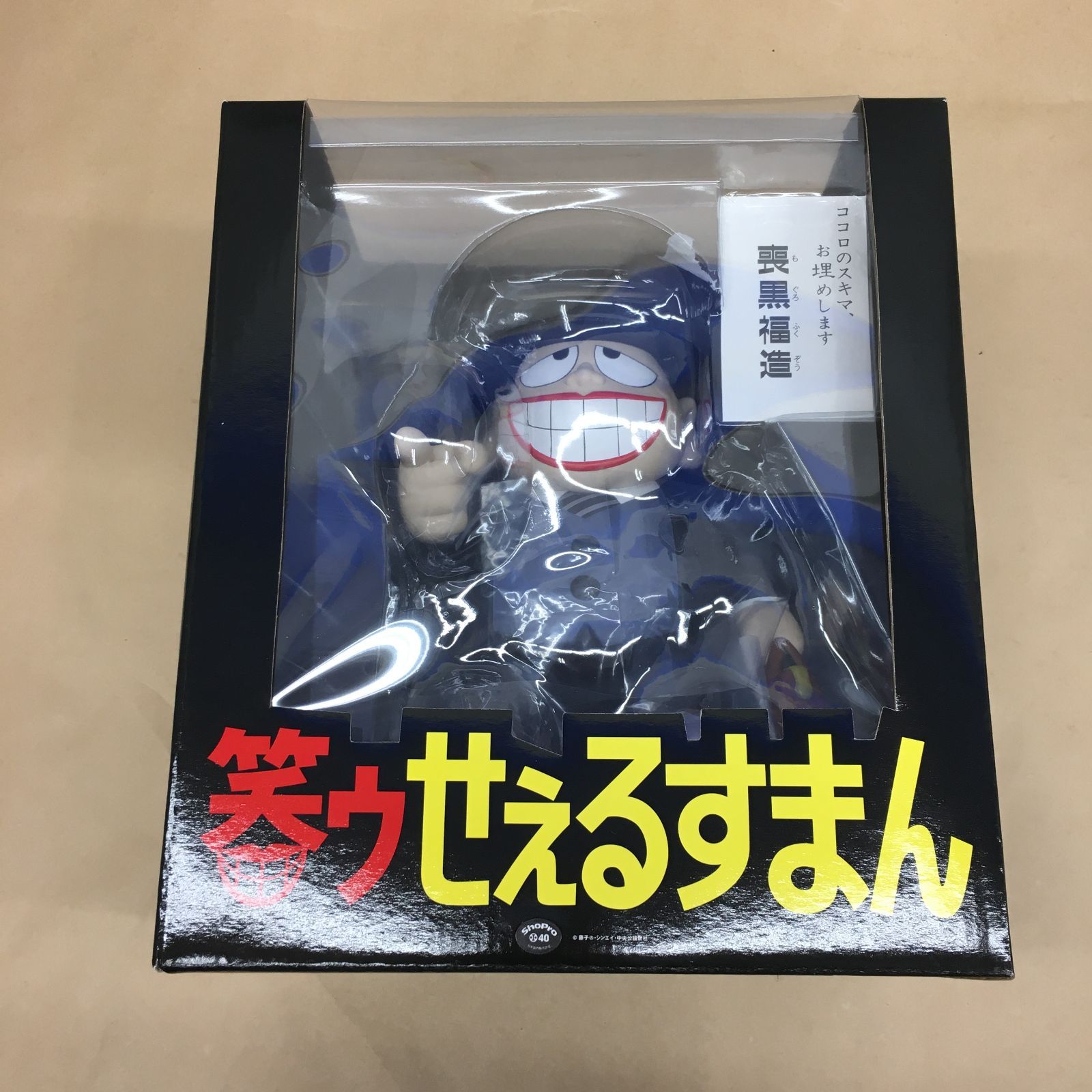 メディコムトイ Vinyl Collectible Dolls 笑ウせぇるすまん 喪黒福造 フィギュア VCD 笑うせぇるすまん【M1622-003】  - メルカリ