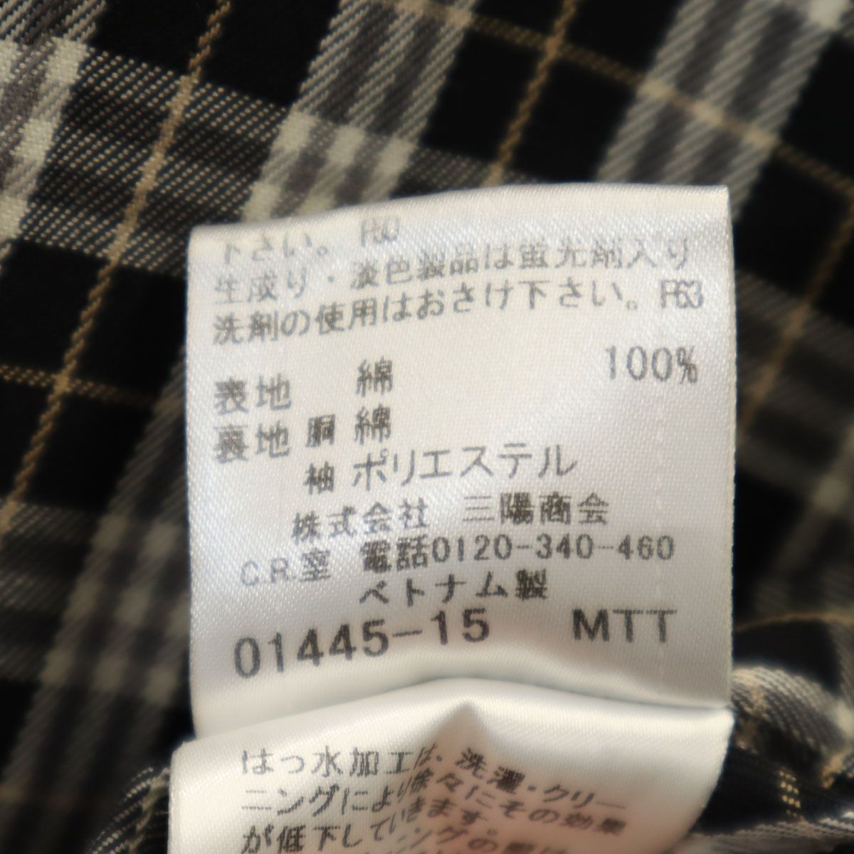 ロンドン