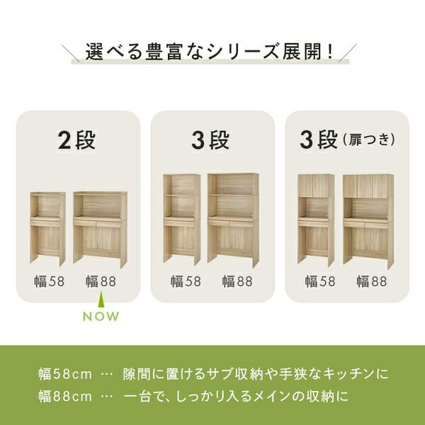 スライド棚付