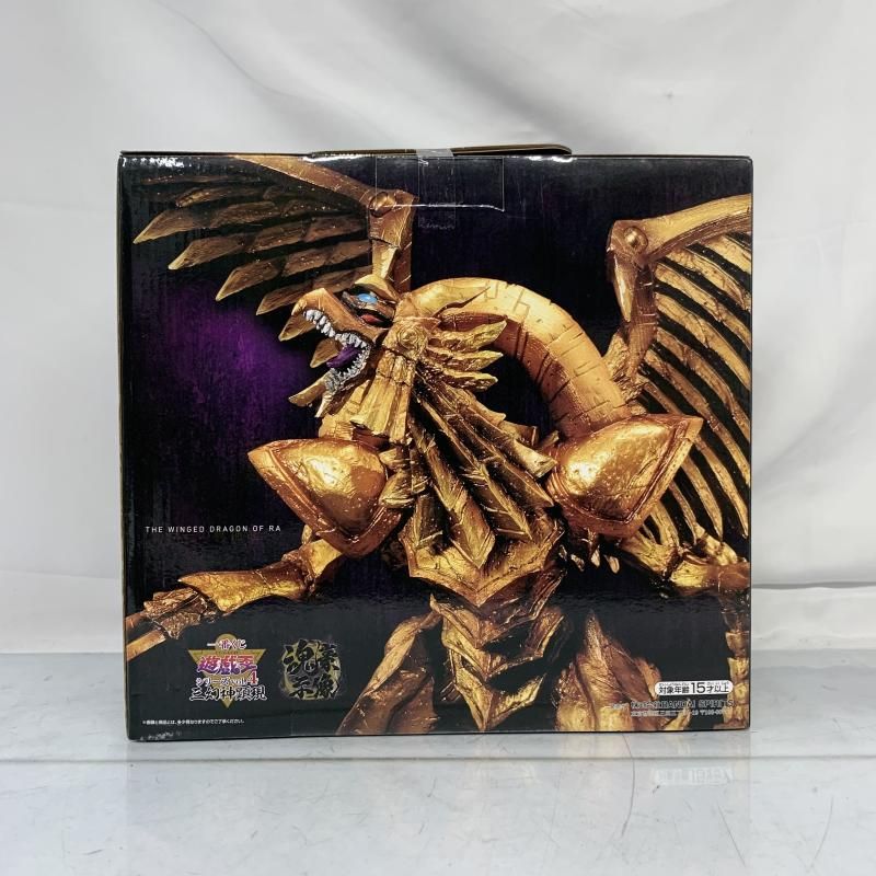 中古】未開)ラストワン賞 ラーの翼神竜 メタリックVer. 魂豪示像 [一