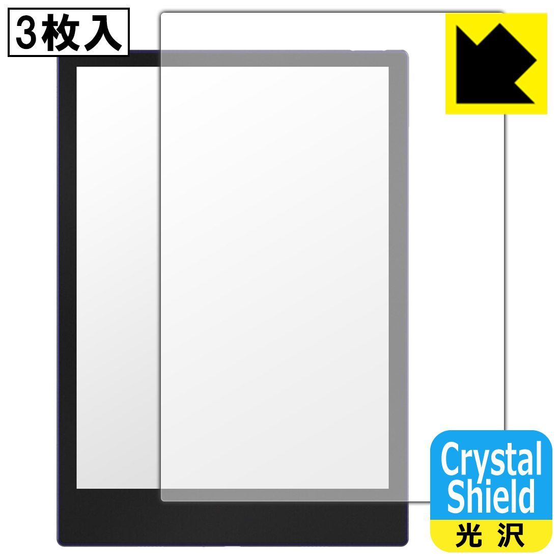 PDA工房 Onyx BOOX Note5 対応 Crystal Shield 保護 フィルム [画面用] 3枚入 光沢 日本製