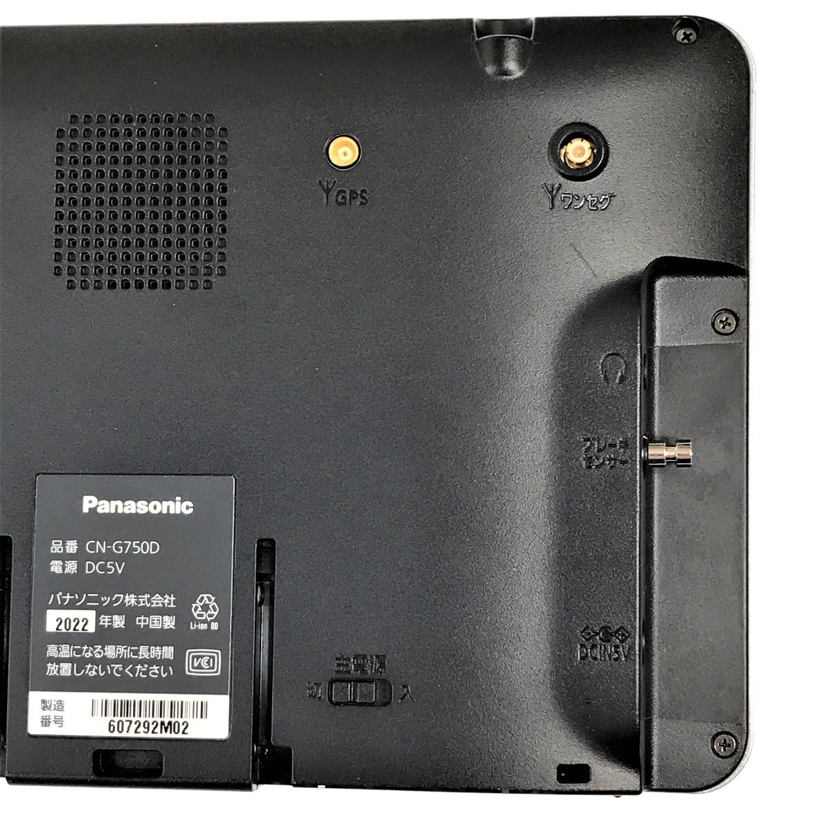 Panasonic CN-G750D BLACK 【公式通販】