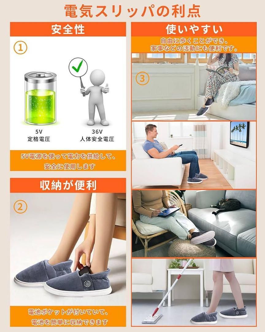電気スリッパ コードレス