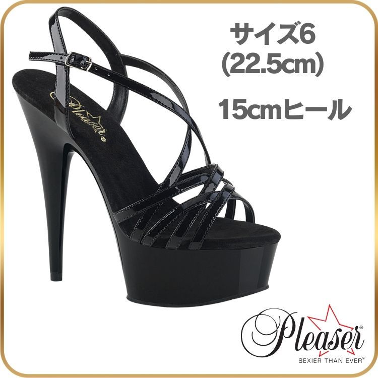 22.5cm Pleaser プリーザー 15cm キャバ ヒール サンダル 厚底 ヒール