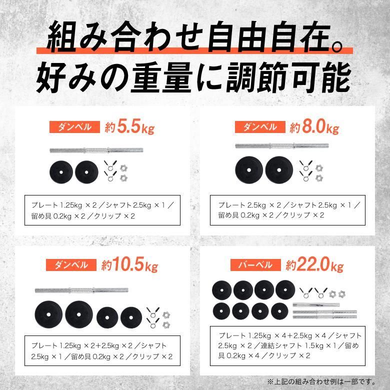 外箱にわずかなスレあり 未使用 アルインコ セメントダンベル