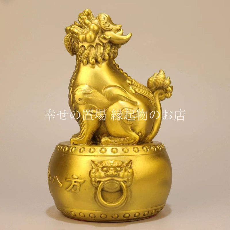 瑞獣 神獣 望天吼 置物 オブジェ インテリア 風水 開運 銅製 威
