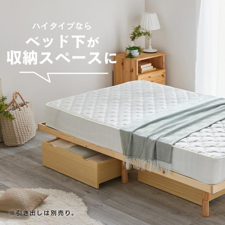 通気性 木製