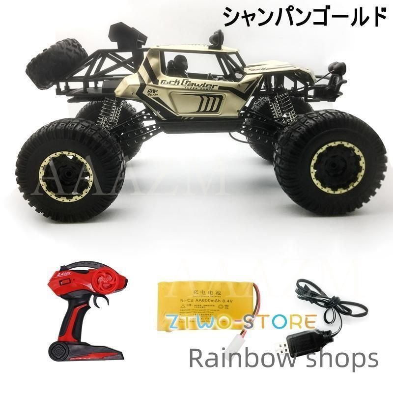 RCカー