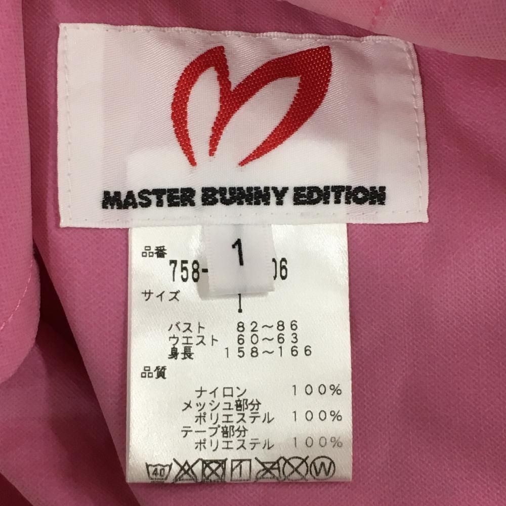 MASTER