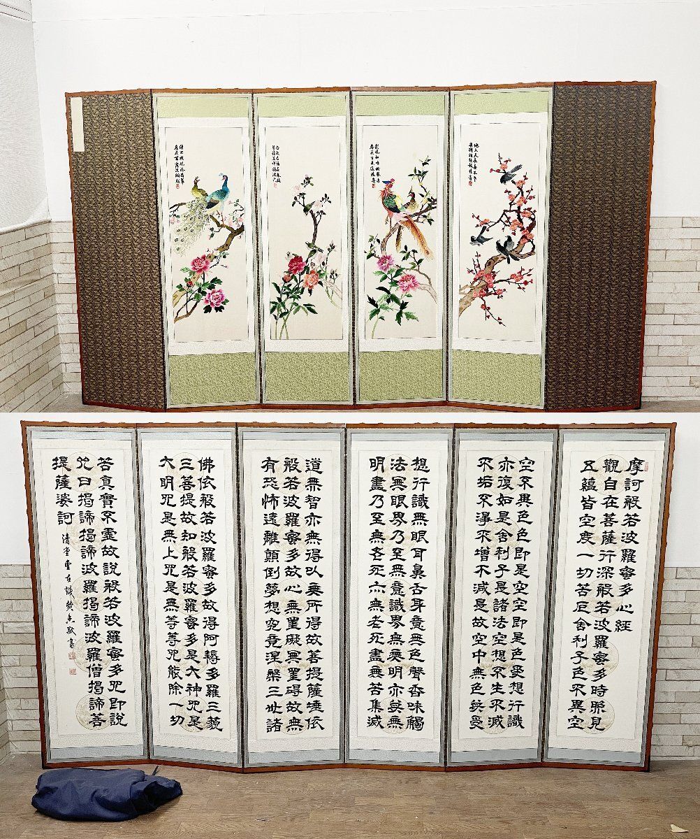 貝細工の屏風 (衝立)