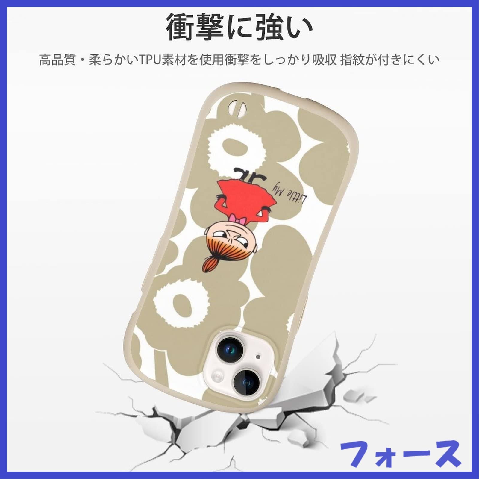 ムーミン リトルミイ ミッフィー IPhone12/iPhone13/iPhone14シリーズ