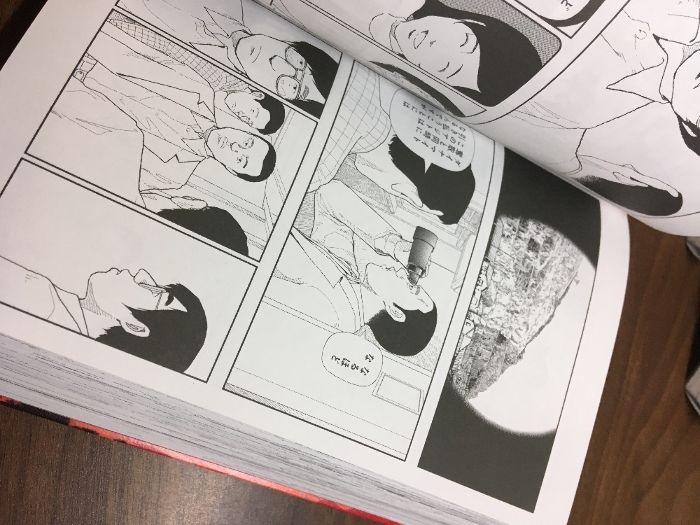 【全巻初版　帯付き】　定本　レッド　1969-1972　4巻　全巻　セット 全巻初版・帯付き】定本 レッド 1969-1972 1〜4巻セット 全巻セット 山本