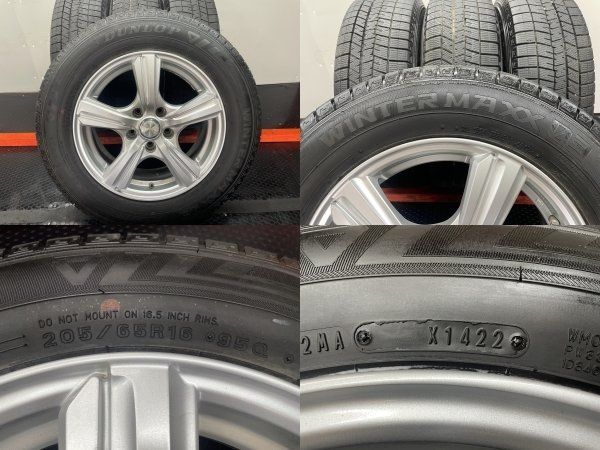 16インチ 6.5J5HPCD114.3