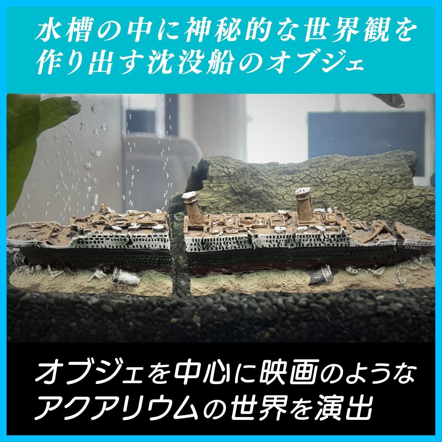 オブジェ 装飾
