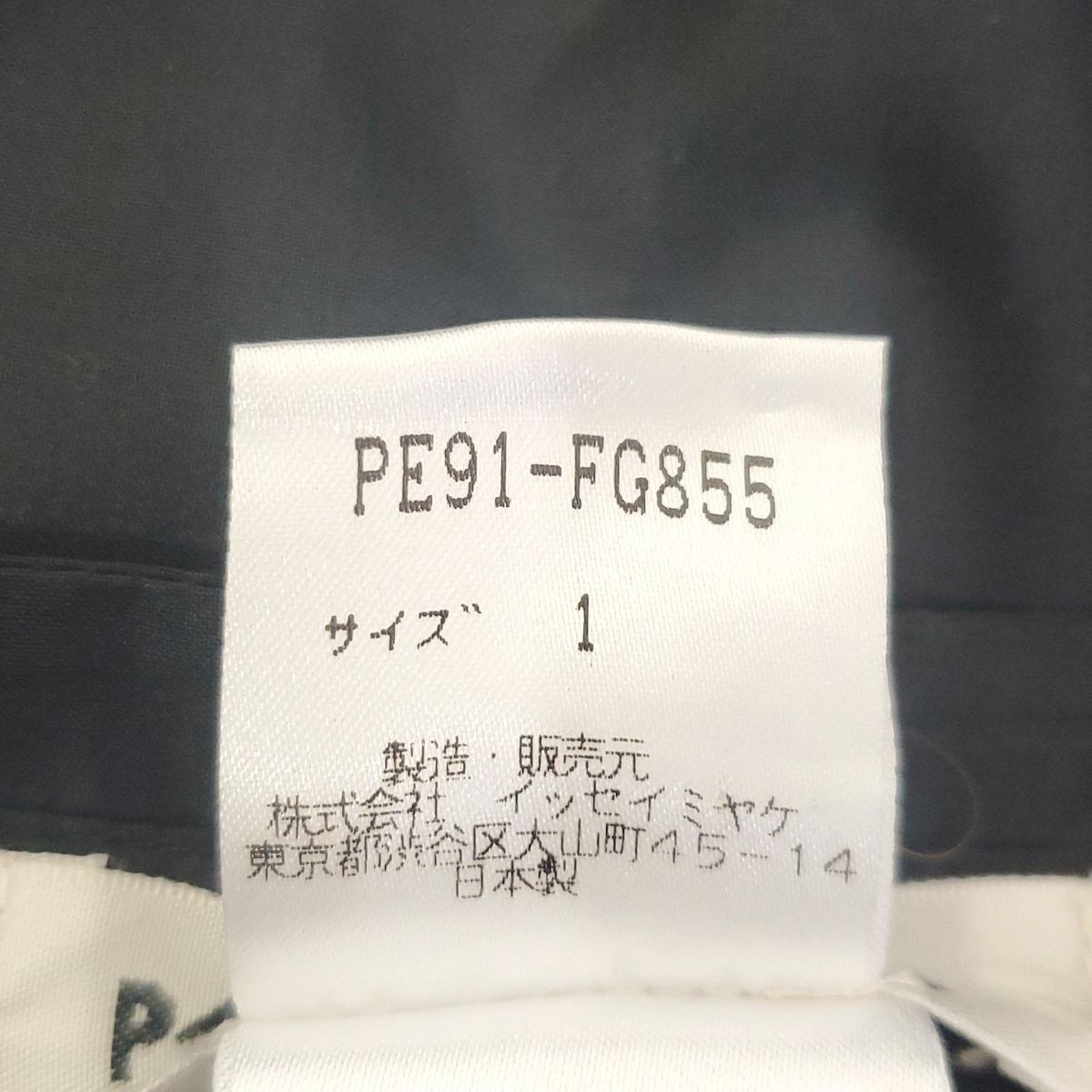 IsseyMiyakePermanente イッセイミヤケパーマネント ロングスカート サイズ1 S レディース - ダークグレー マキシ丈 USTAUSTRALIA_COM_AU