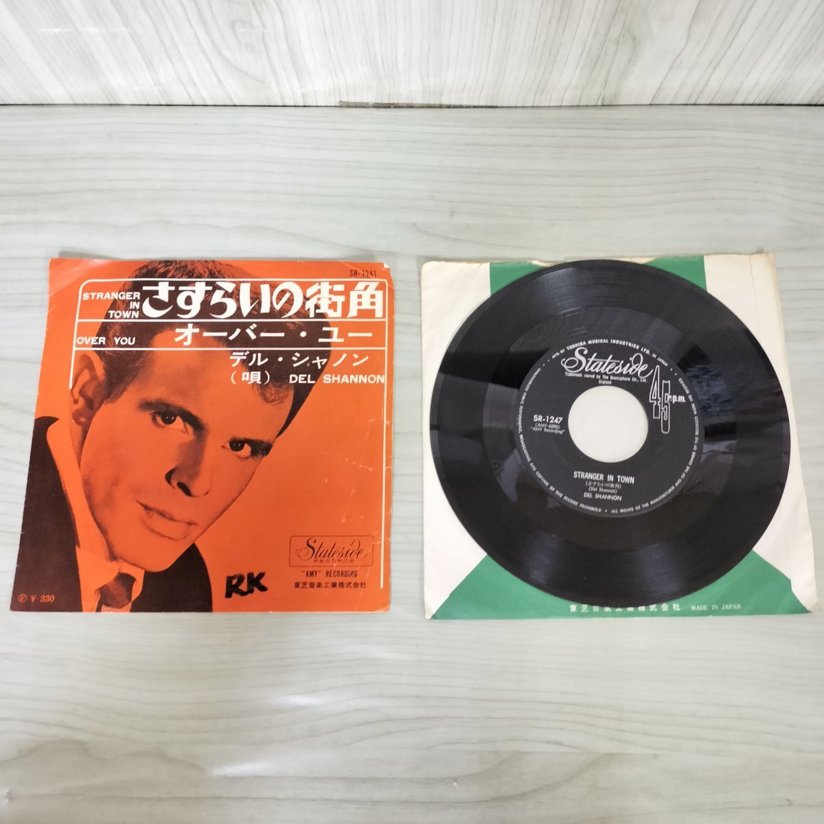 EP さすらいの街角/オーバー・ユー デル・シャノン SR-1247