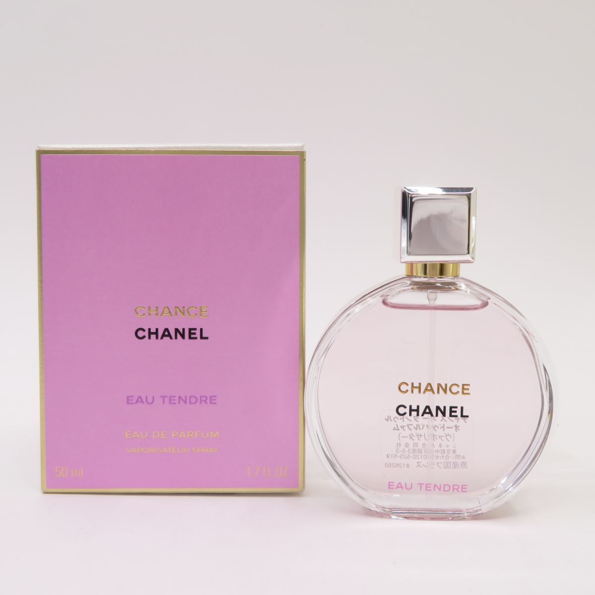 50ml⭐️CHANELチャンスオータンドゥルオードゥパルファム