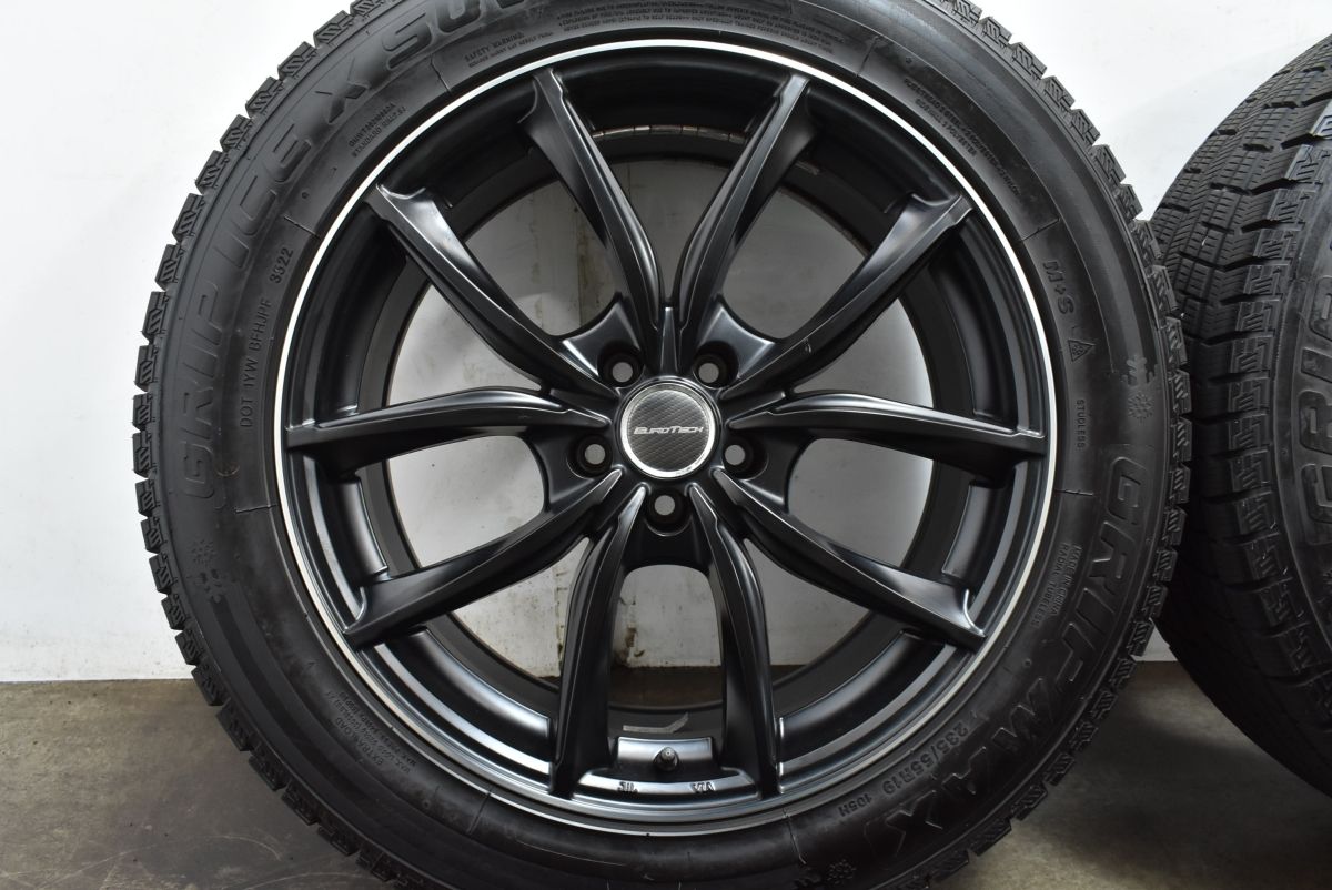 超バリ溝 マカン用サイズ