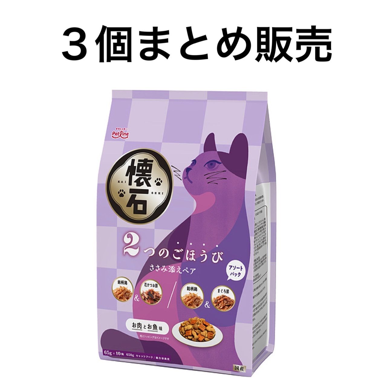 范曾 太白仙游 掛軸｜中国人物画｜李白 節約 詩仙図｜東洋美術・中堂