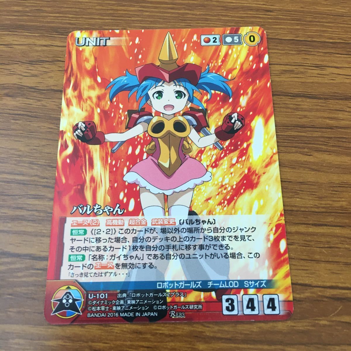 亜83 カード トレカ まとめ クルセイド ロボットガールズZ レア キラ