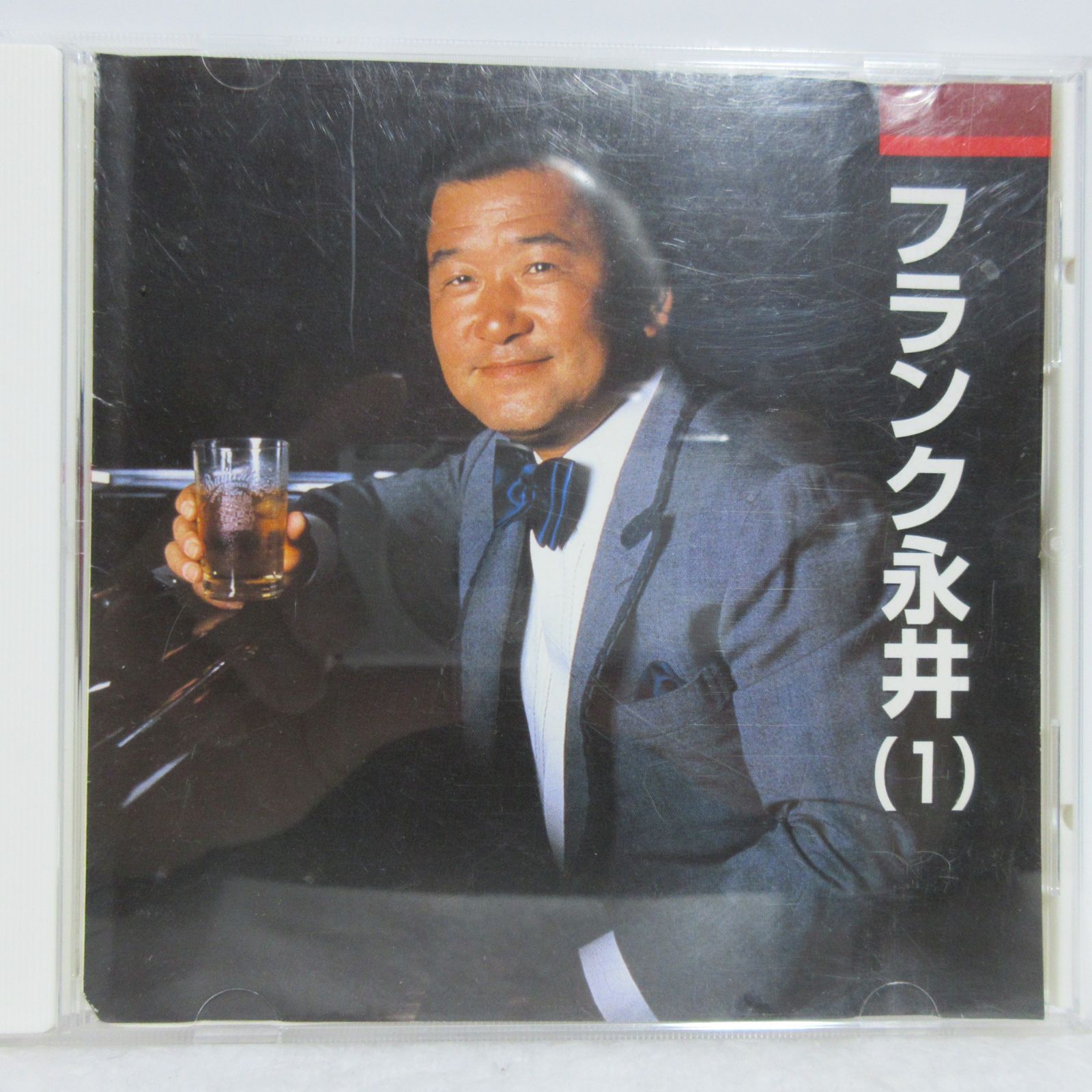 ⭐8㎝CD入手困難⭐ フランク永井 おまえに君恋し ⭐8㎝CD入手困難⭐ フランク永井 おまえに君恋し - メルカリ