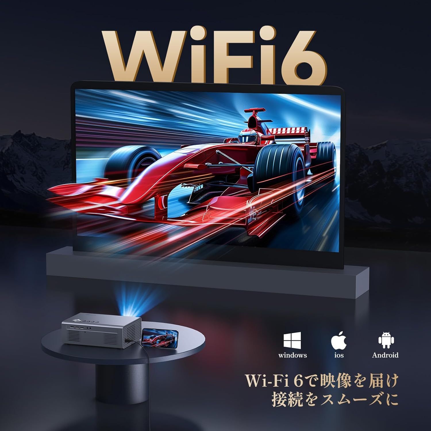 4Kプロジェクター 家庭用【Netflix公式ライセンス・Dolbyサウンド搭載