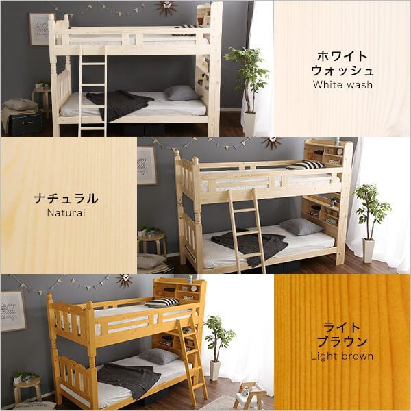Awase-アウェース- ベッド