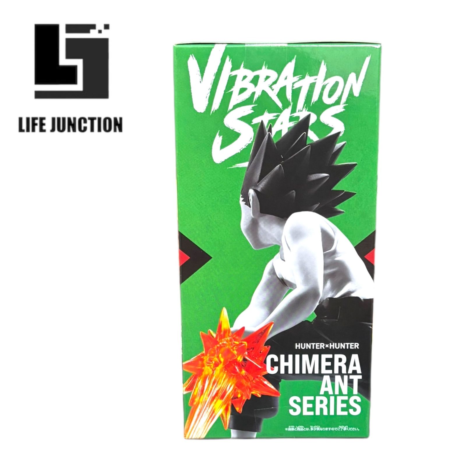 HUNTER × HUNTER VIBRATION STARS ゴンⅡ HUNTER×HUNTER VIBRATION STARS-ゴン-Ⅱ｜タイトーの11月の
