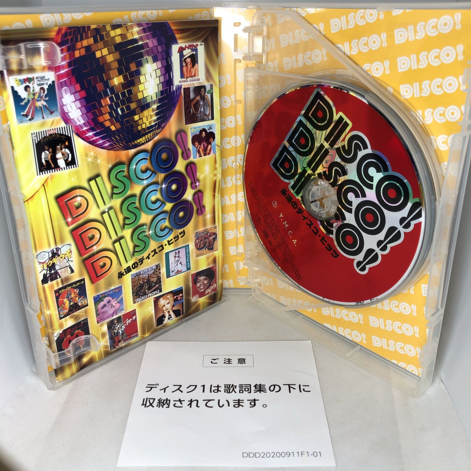 Disco！Disco！Disco！永遠のディスコヒッツ パート1』 CD5枚 - メルカリ