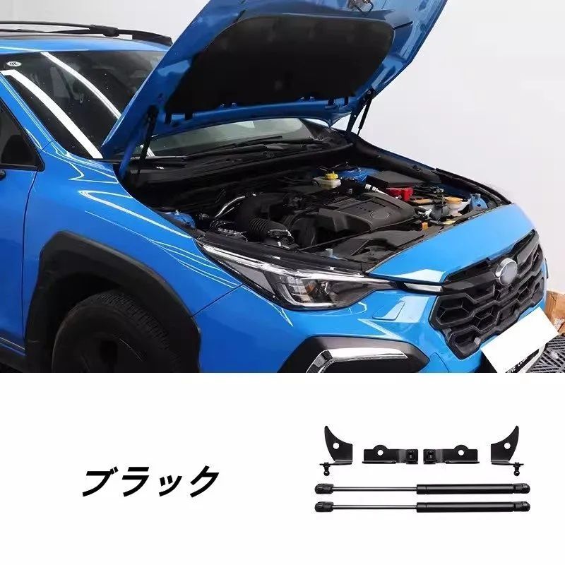 スバル クロストレック GU系 用 フードリフトロッド 油圧ダンパー 左右セット
