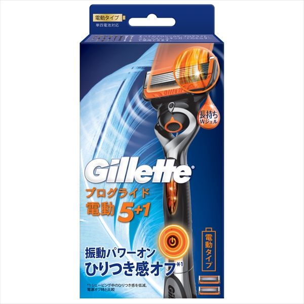 まとめ買い-6点セット プログライドフレックスボールパワーホルダー ジレット 男性用カミソリ