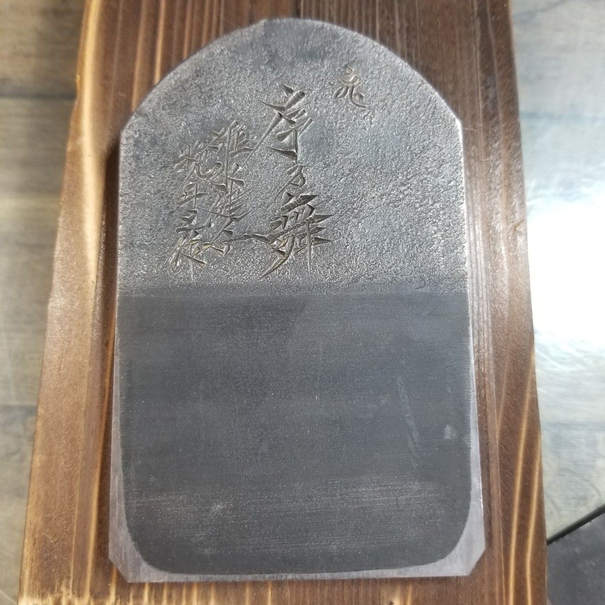 碓氷健吾作 序乃舞 鉋 【東大和店】 - メルカリ