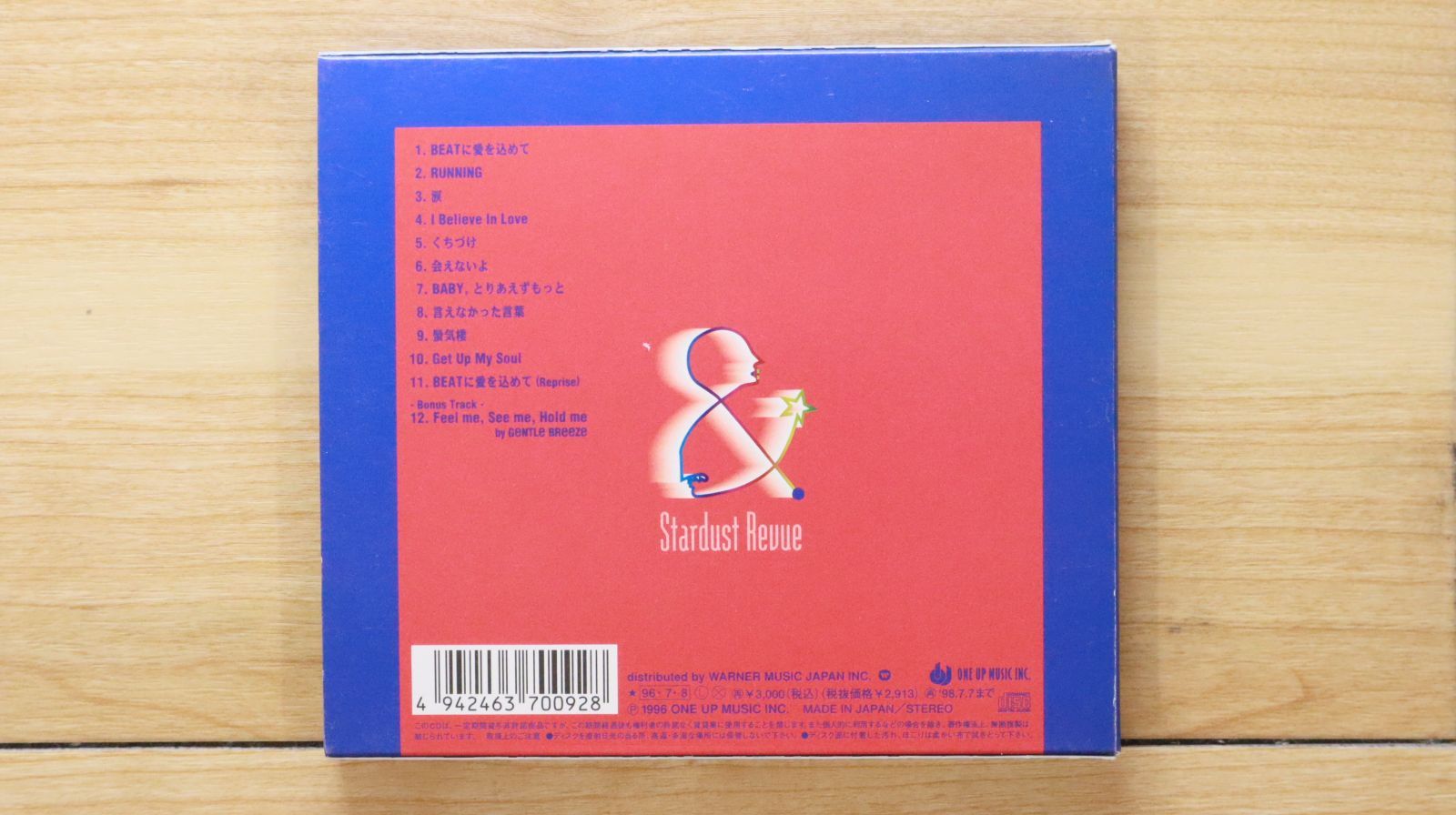 スターダストレビュー CD 9枚セット スターダストレビュー 35th Best Album CD&DVDセット - メルカリ