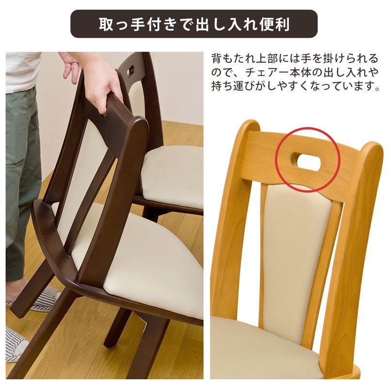 ATOLL ダイニング回転チェア（2脚入り） BH-02C-DBR ダークブラウン