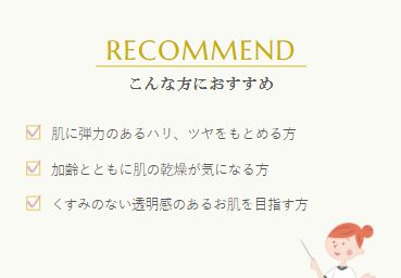 乾燥肌 保湿