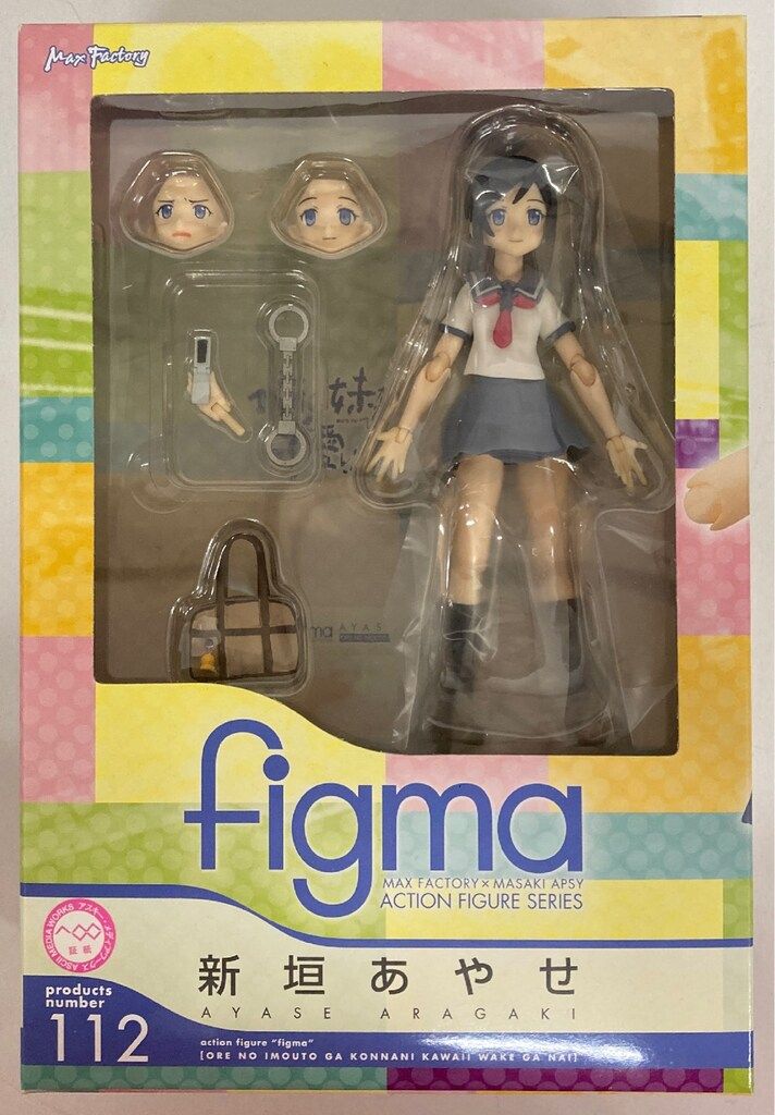 マックスファクトリー FIGMA 俺の妹がこんなに可愛いわけがない
