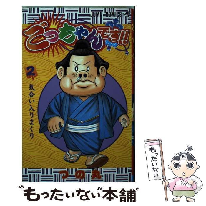 【中古】 釣り天国人生 釣りエッセー/大分合同新聞社/蓮尾欣爾 中古】 釣り天国人生 釣りエッセー/大分合同新聞社/蓮尾欣爾