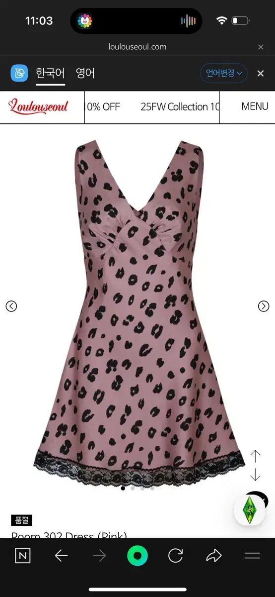 loulouseoul room 302 dress ドレス ワンピース