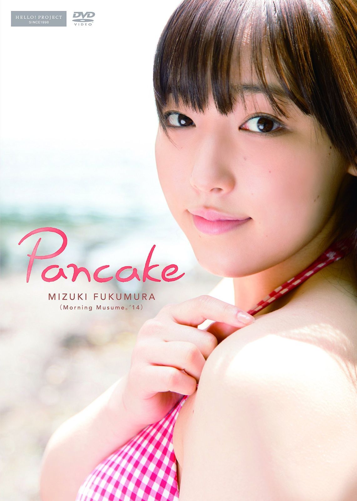 Pancake [DVD] 【公式通販】