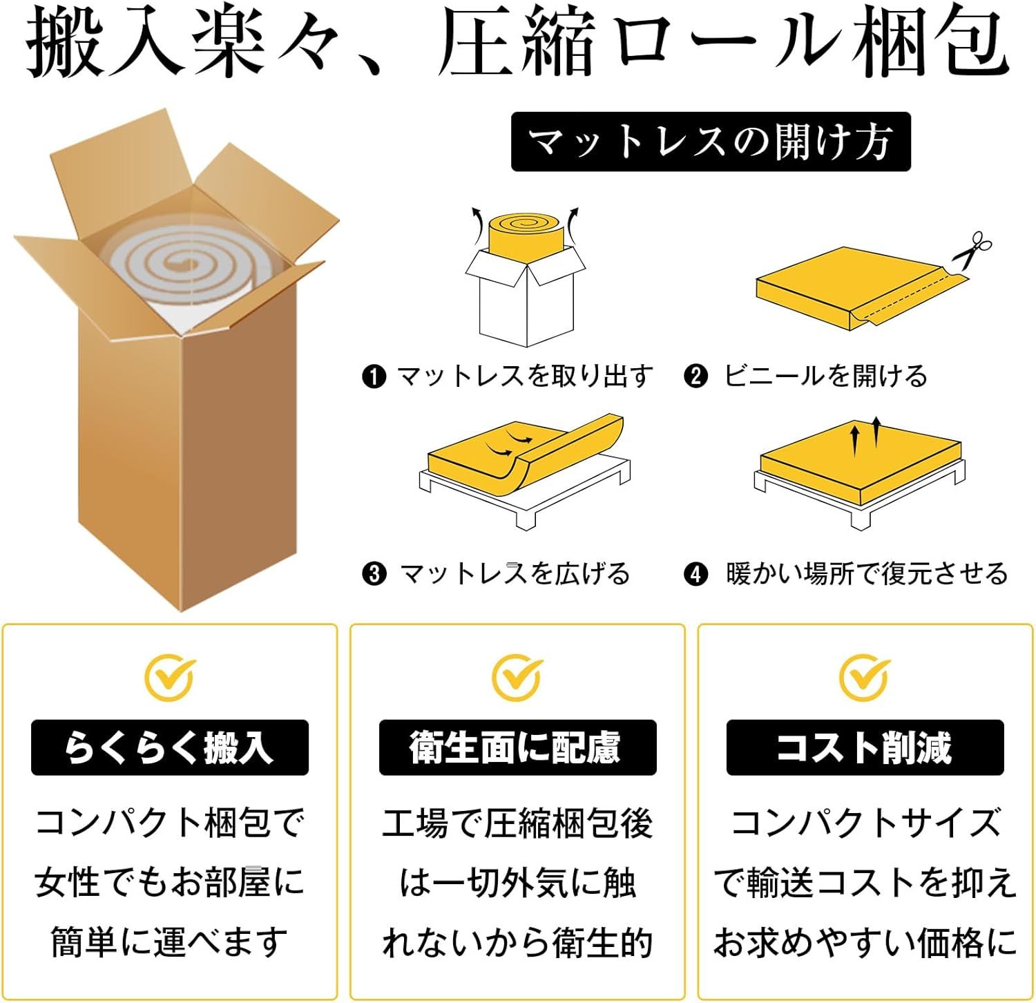 洗えるカバー