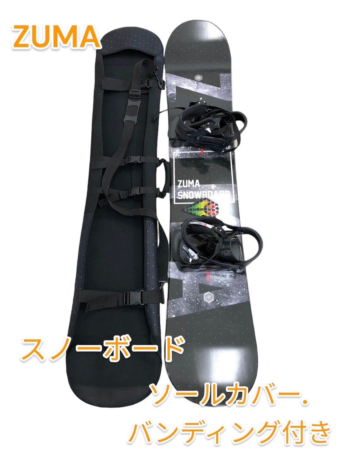 ZUMAスノーボードFANTAS ビンディング付き （zuma fantas
