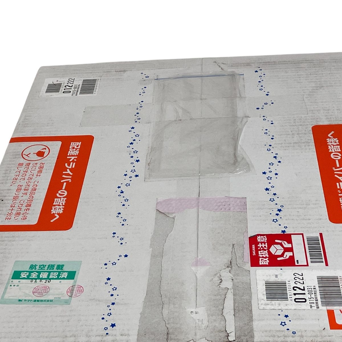 DWE ディズニー 英語システム ワールドファミリー フルセット