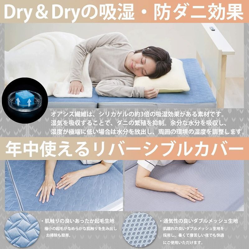 高反発