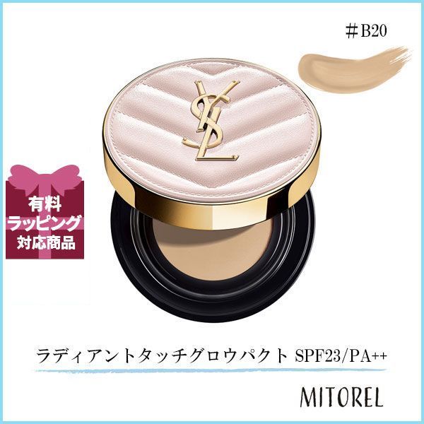イヴサンローラン YVES SAINT LAURENT ラディアントタッチグロウパクト SPF23|PA 12g B20 100g 誕生日 プレゼント ギフト